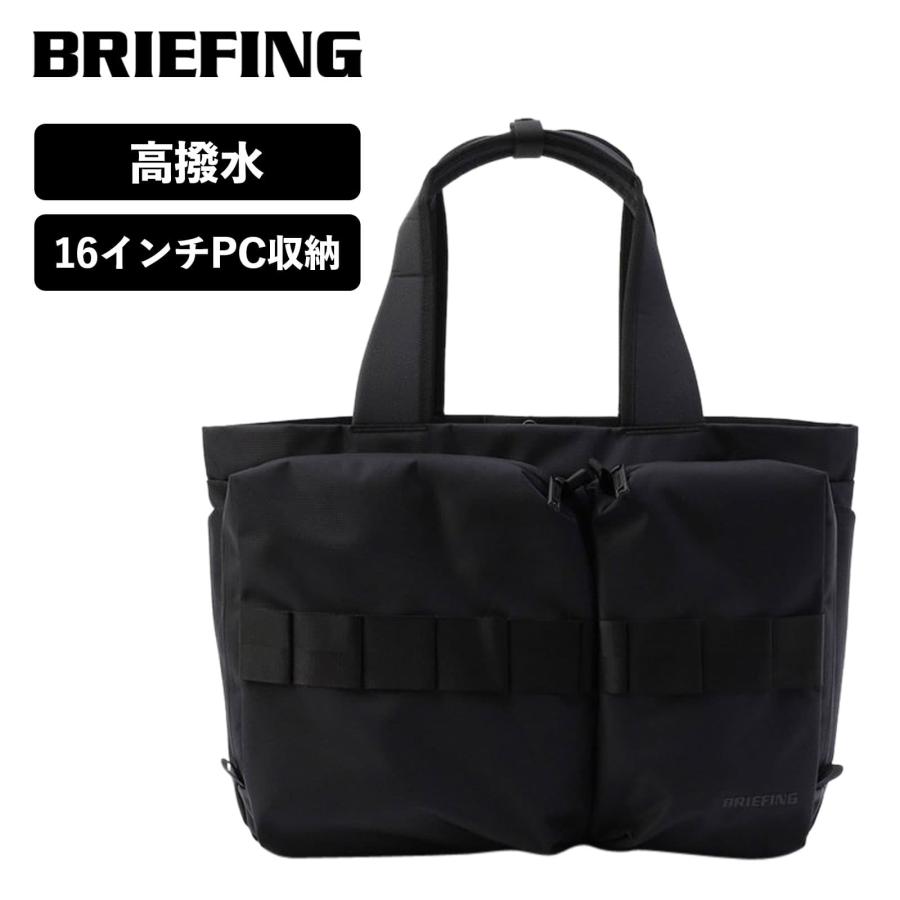 BRIEFING（ブリーフィング） 正規品 バッグ トートバッグ SOLID WAVE