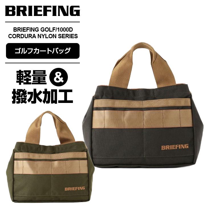 BRIEFING GOLF（ブリーフィングゴルフ） 正規品 ブリーフィング