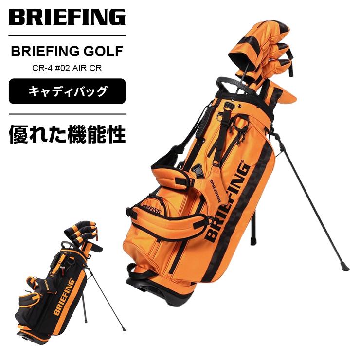 BRIEFING GOLF（ブリーフィングゴルフ） 正規品 ブリーフィング ゴルフ