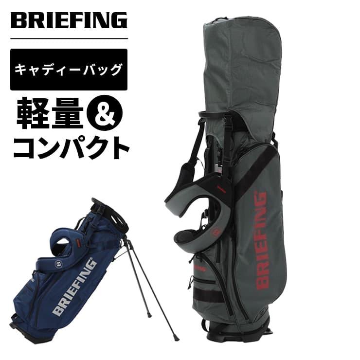BRIEFING GOLF（ブリーフィングゴルフ） 正規品 ブリーフィング ゴルフ