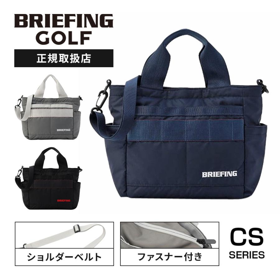 BRIEFING GOLF（ブリーフィングゴルフ） 正規品 ブリーフィング ゴルフ