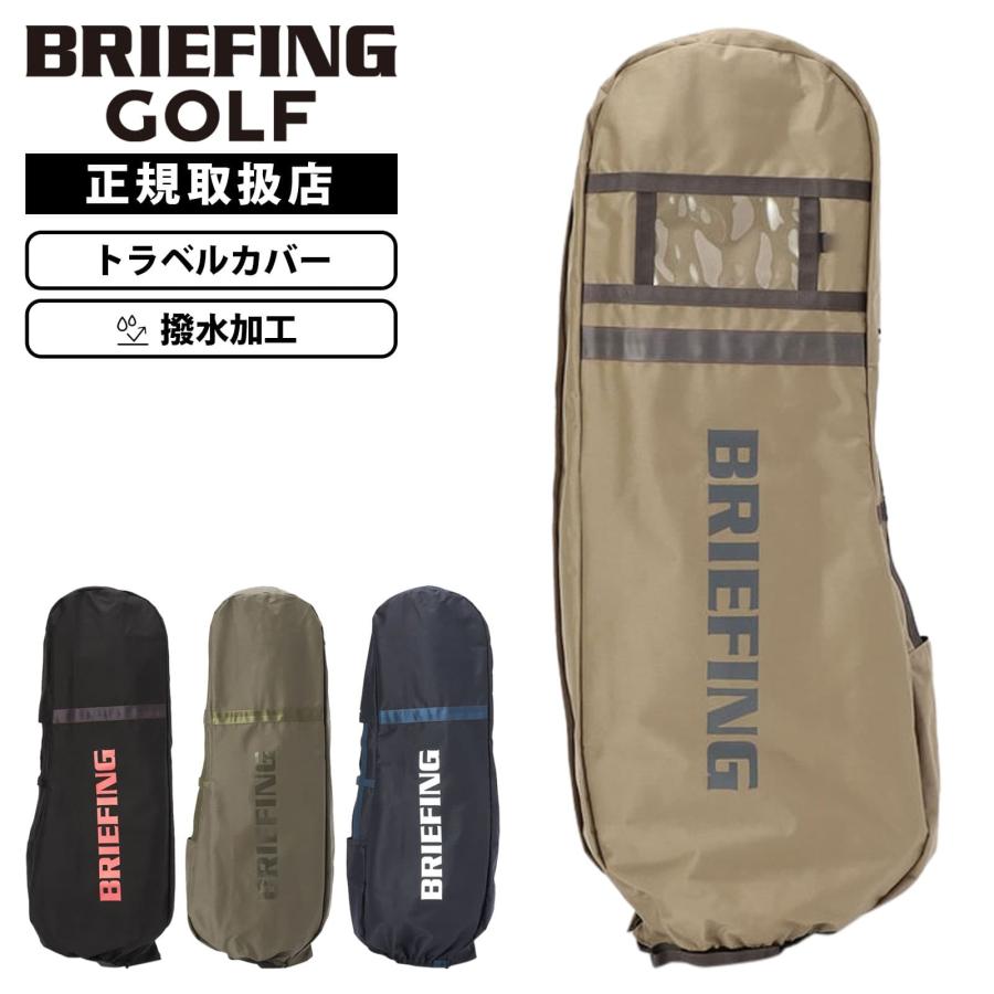 BRIEFING GOLF（ブリーフィングゴルフ） 正規品 ブリーフィング ゴルフ