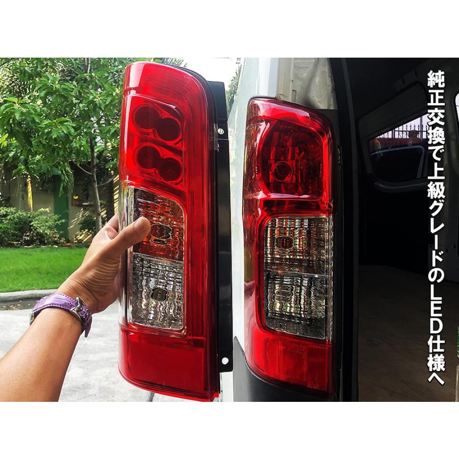 NV350 キャラバン 前期 後期 LED テールランプ テールライト 純正後期