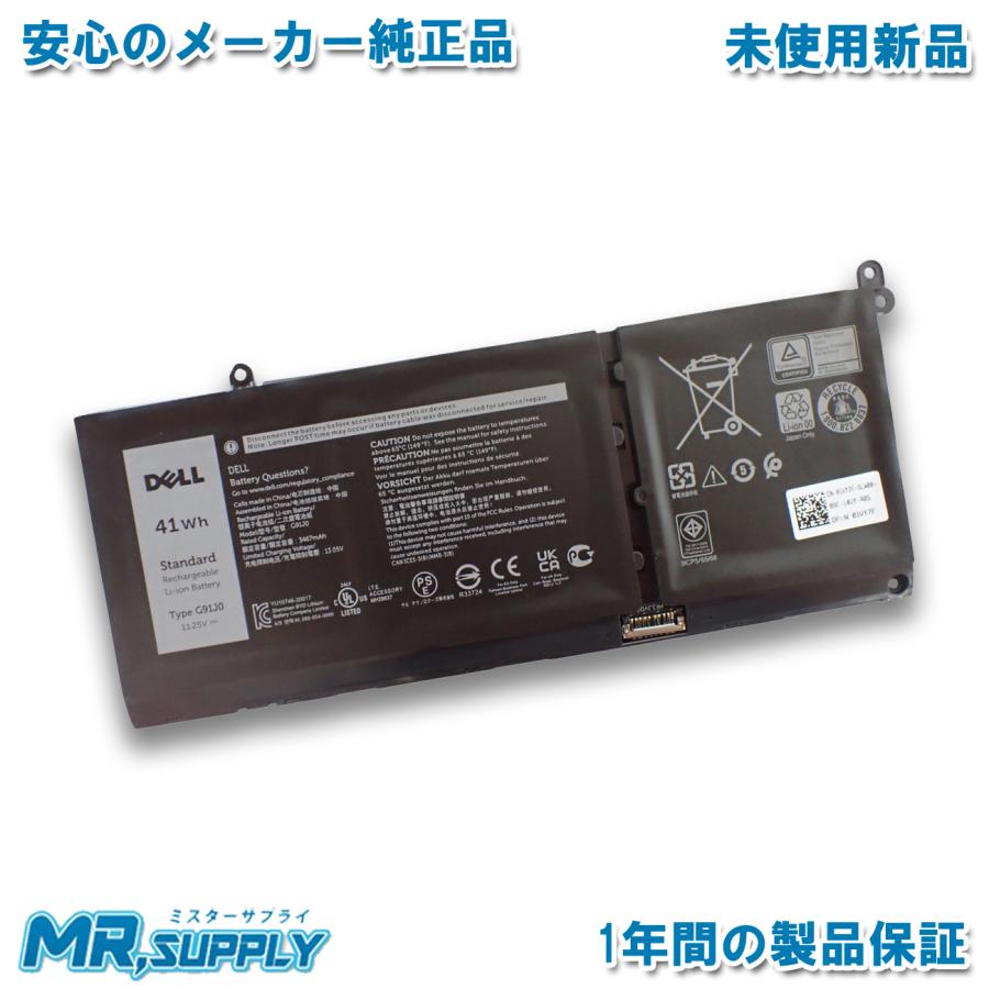 Inspiron Dell デル 5410 5430 7420 2-in-1 Vostro 3510 5510 Latitude