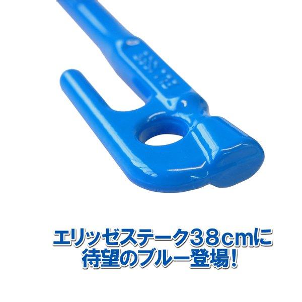 村の鍛冶屋 鍛造ペグ エリッゼステーク38cm 8本セット 粉体塗装 レッド