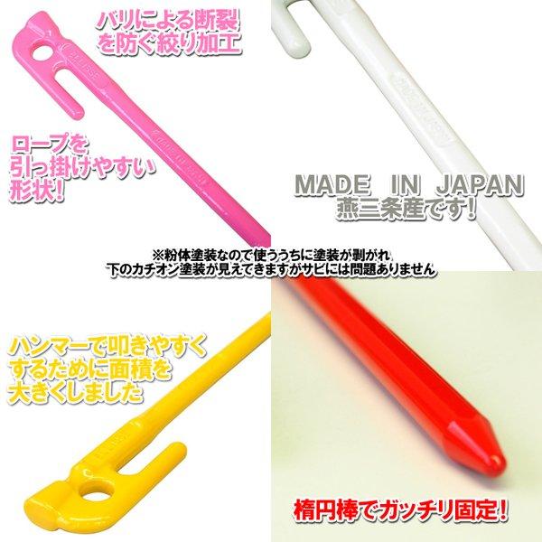 村の鍛冶屋 鍛造ペグ エリッゼステーク38cm 8本セット 粉体塗装 レッド