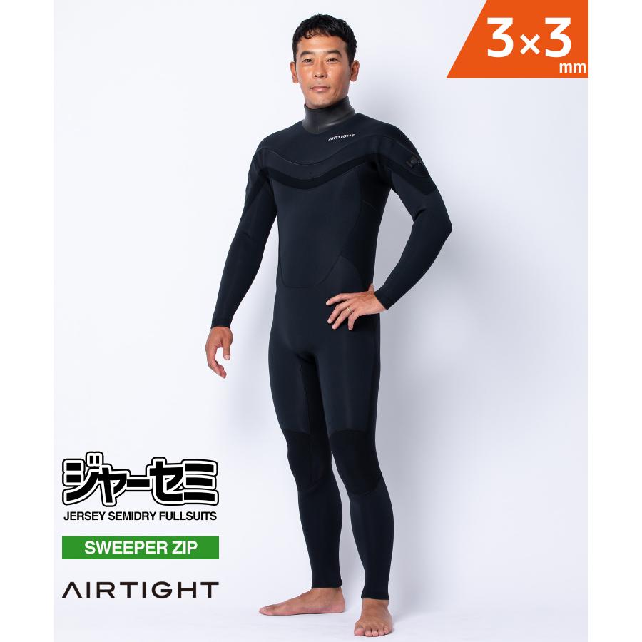 AIRTIGHT エアータイト JERSEMI FUSION 3X3mm メンズ サーフィン