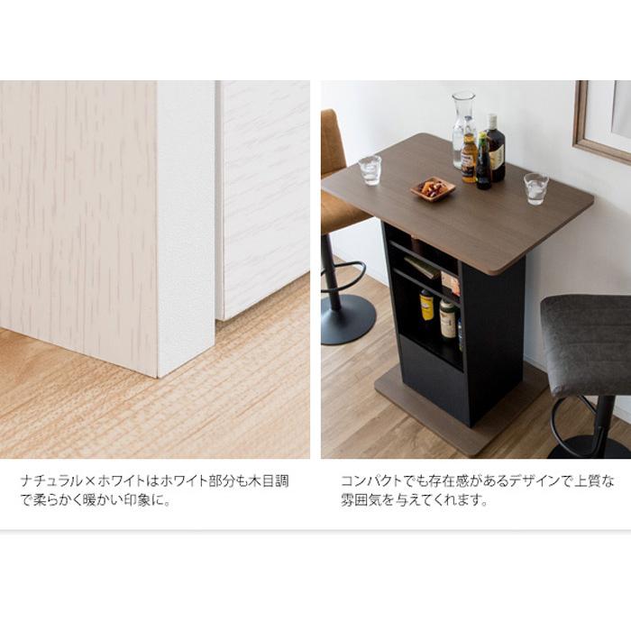 宮武製作所 コンパクトバーテーブル Baron バロン KNT-F1600 : 村田