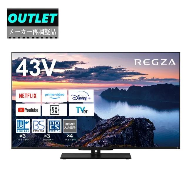 TOSHIBA（東芝） TVS REGZA 【メーカー再調整品】43Z670N(R) 43V型4K