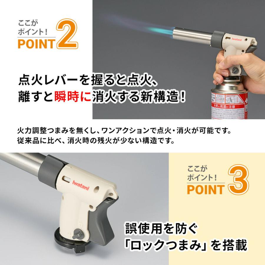 Iwatani（イワタニ） クッキングトーチバーナー「炙りの達人」 Iwatani