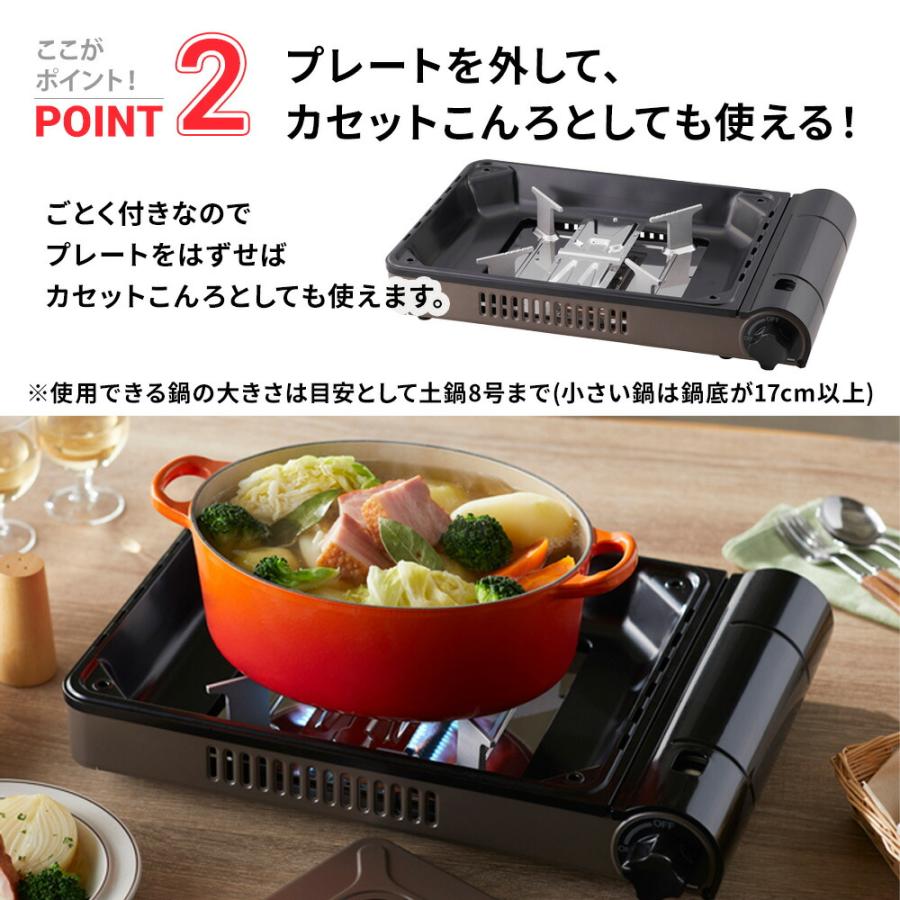 イワタニ カセットコンロ 焼き上手さんβ カセットガスホットプレート