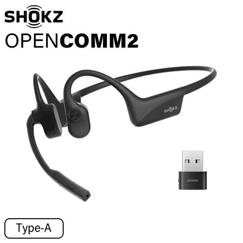 Shokz（ショックス） ビジネスモデル骨伝導ヘッドセット OpenComm2 UC