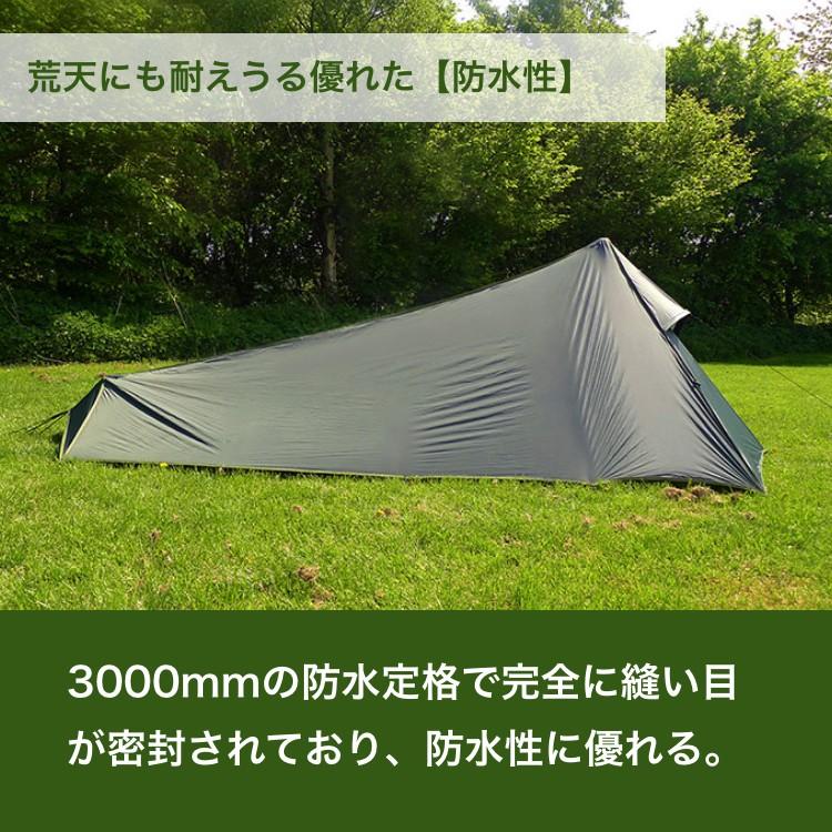 DD Hammocks テント DDハンモック DD SuperLight - Pathfinder Tent