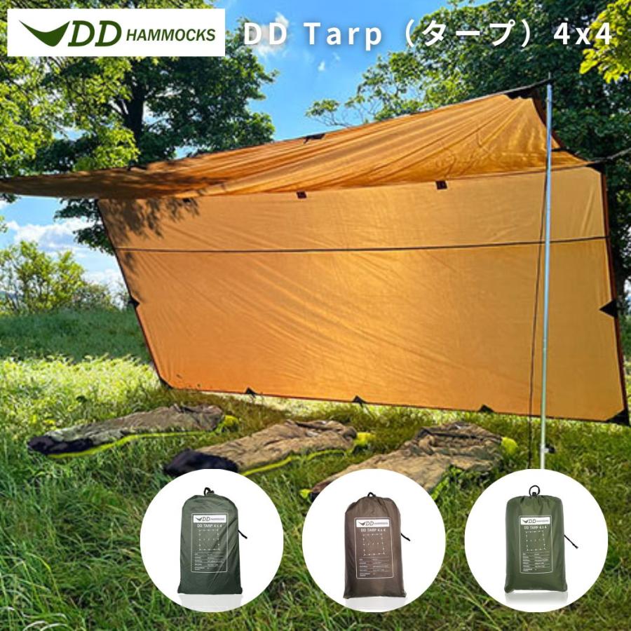 DD Hammocks DDタープ 4x4 DD Tarp 4x4 オリーブグリーン コヨーテ
