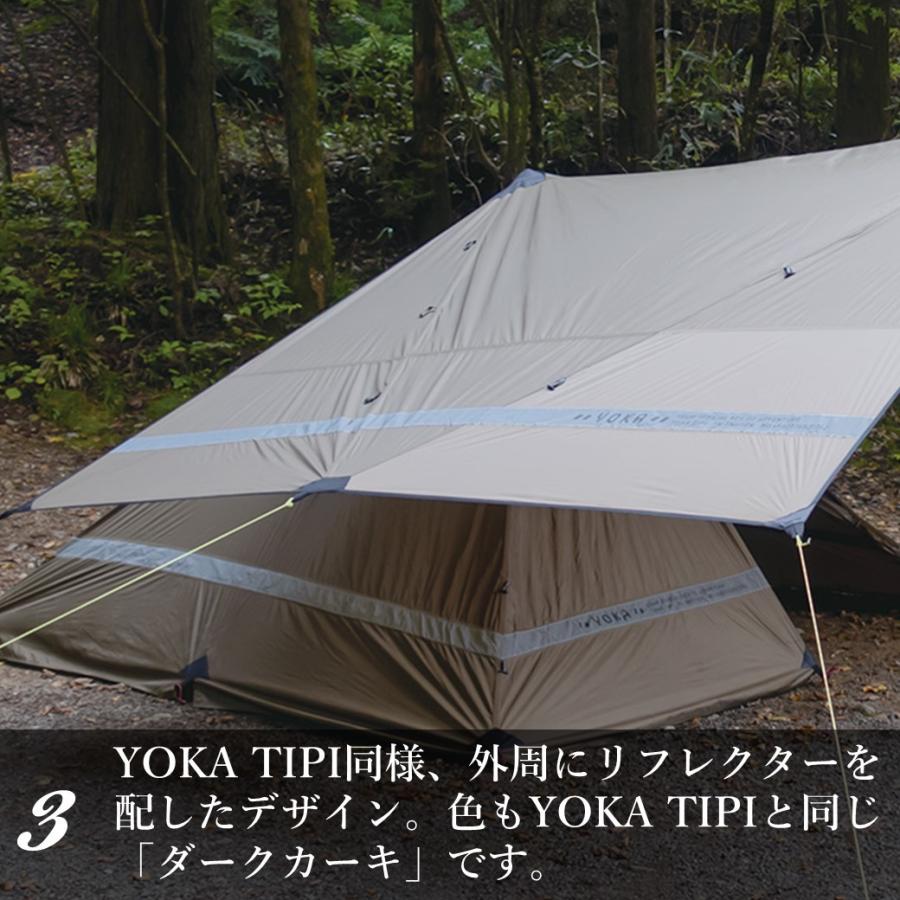 YOKA タープ 長方形 YOKA TARP 4427 ヨカタープ ヨンヨンニーナナ 大型