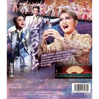 送料無料】阿修羅城の瞳／エスペラント！ (Blu-ray)【宝塚歌劇団