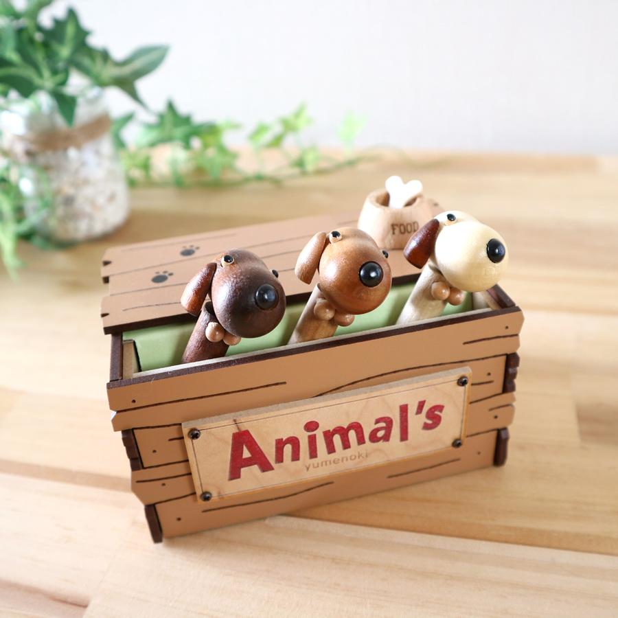 木箱アニマルズ イヌ 18弁 在庫 量産 オルゴール からくり プレゼント