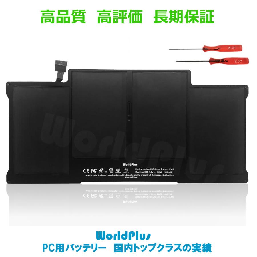 MacBook Air WorldPlus A1405 A1496 交換バッテリー Apple 13インチ