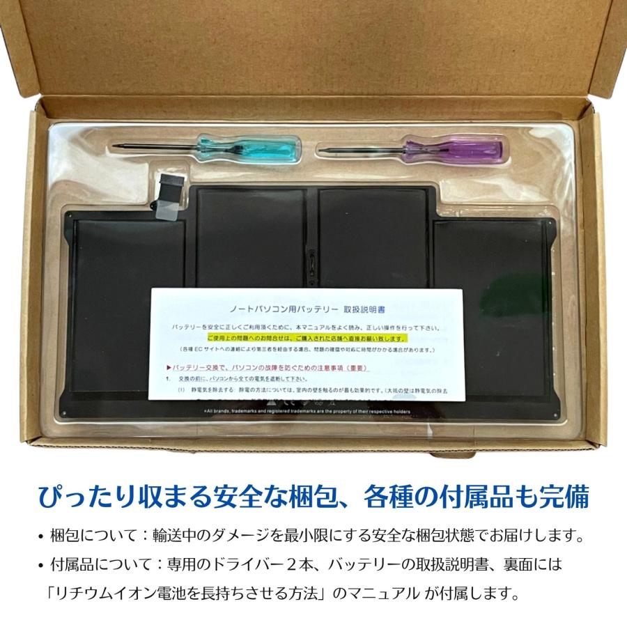 バッテリー交換済 MacBook Air 13, i5, 8GB, 256GB バッテリー交換済