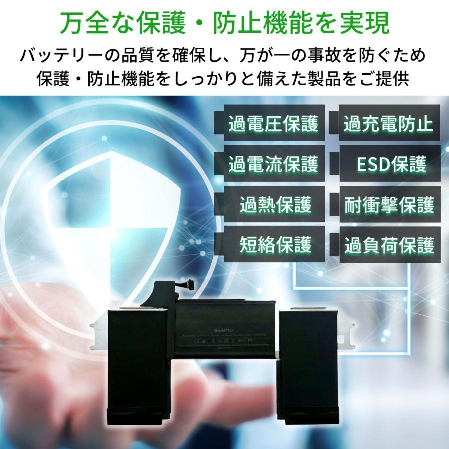 MacBook Air WorldPlus A1965 互換バッテリー 13インチ 2018 2019 2020