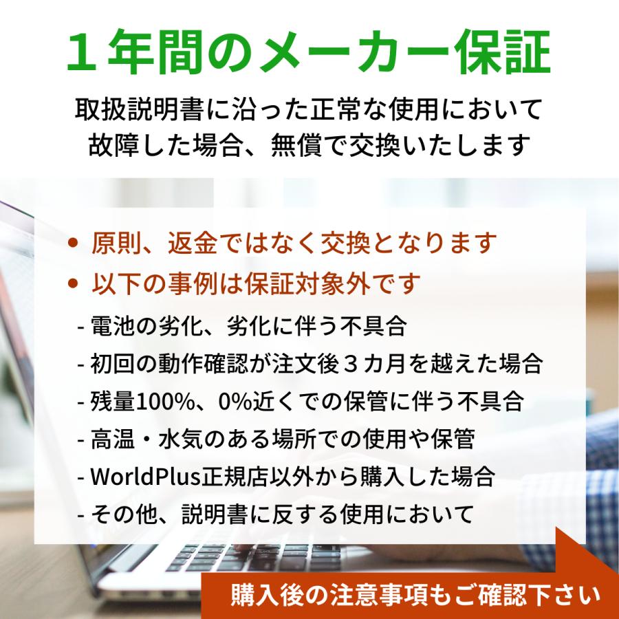 MacBook Air WorldPlus A1965 互換バッテリー 13インチ 2018 2019 2020