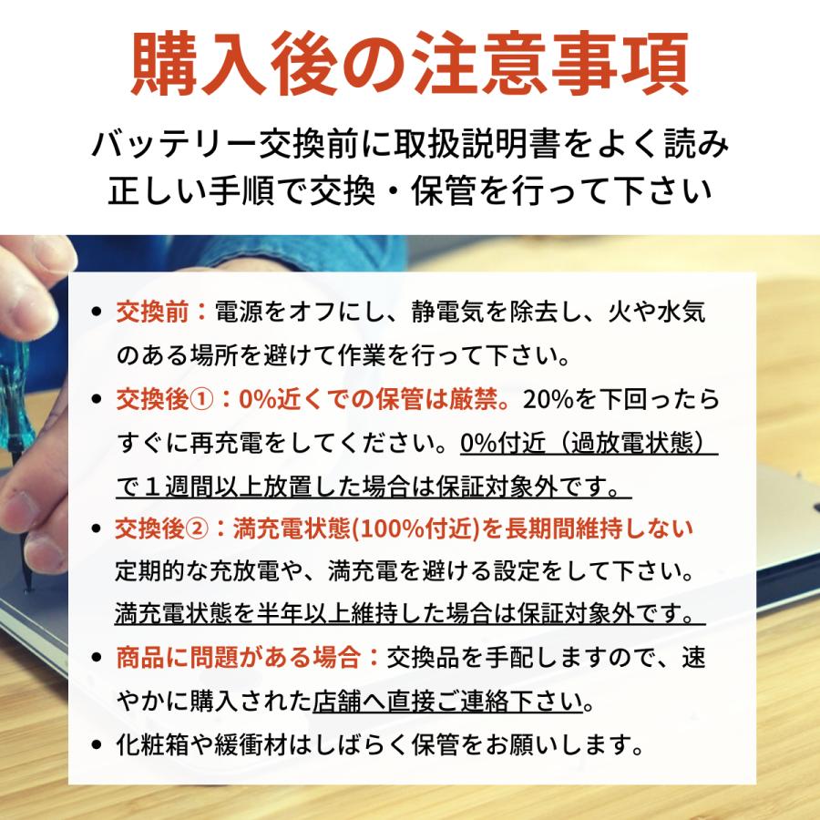 MacBook Air WorldPlus A1965 互換バッテリー 13インチ 2018 2019 2020