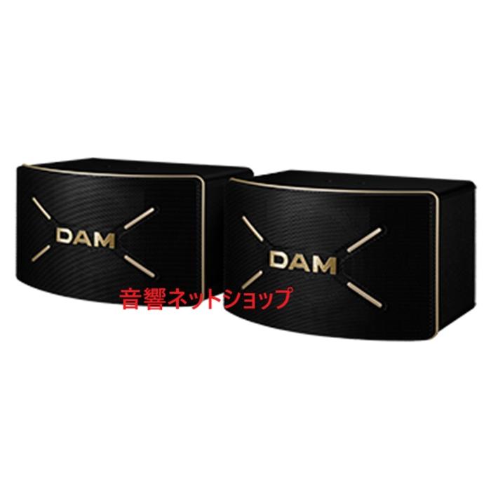 新製品｝第一興商 バスレフ2ウェイ3スピーカー DDS-MS65（2個1組