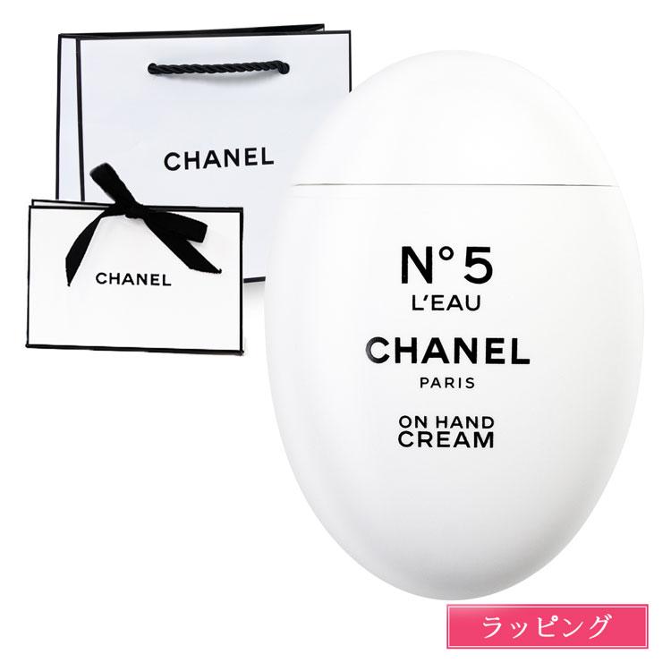 CHANEL（シャネル） ハンドクリーム N°5 ロー 50ml コスメ 化粧品
