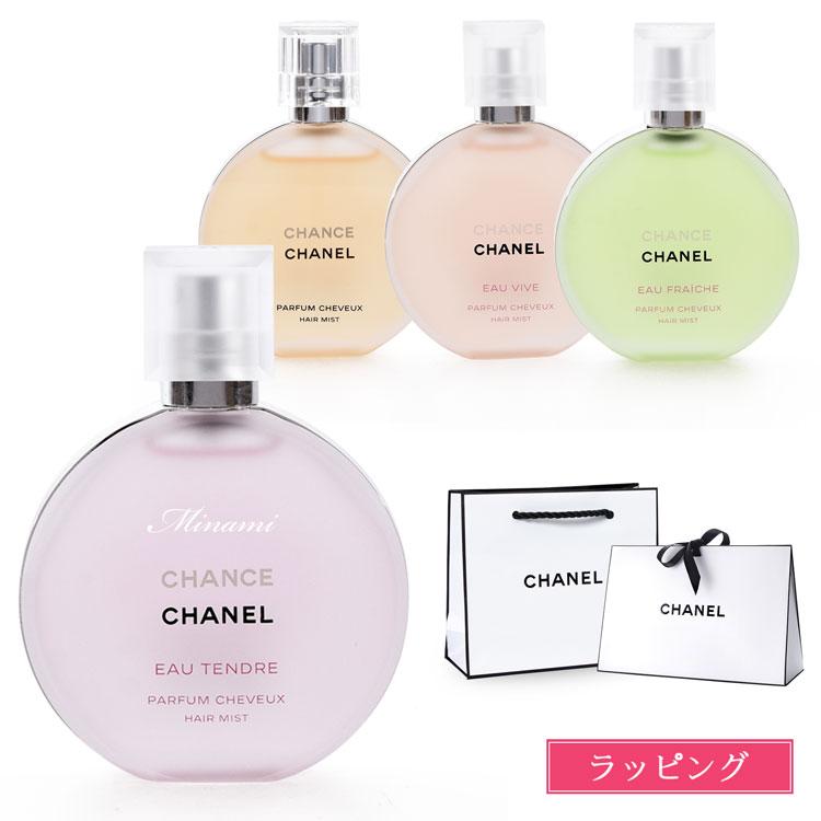 CHANEL（シャネル） ヘアミスト 35ml コスメ 化粧品 チャンス オー