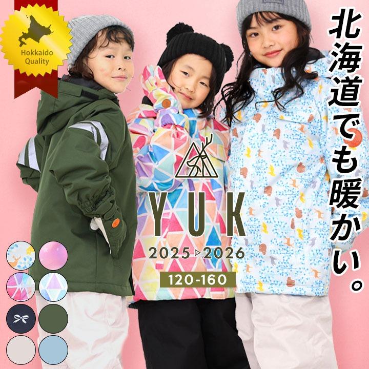 yuk（ユック） スキーウェア キッズ 超撥水YUK 女の子 男の子 上下