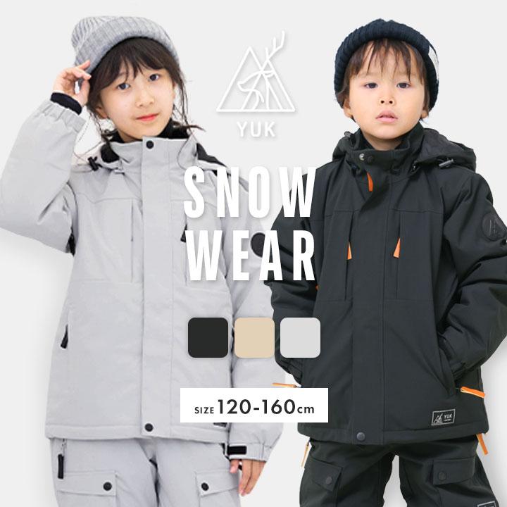 yuk（ユック） スキーウェア キッズ 超撥水YUK 上下 ジュニア 120 130