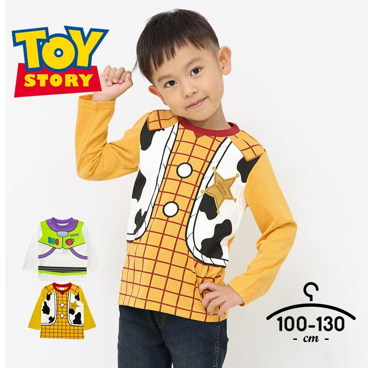 Disney（ディズニー） ハロウィン 衣装 子供 男 コスチューム 衣装