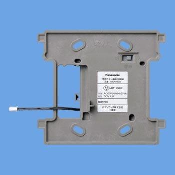 Panasonic（パナソニック） MKN7138 7型モニター機能付用電源 : エムズ