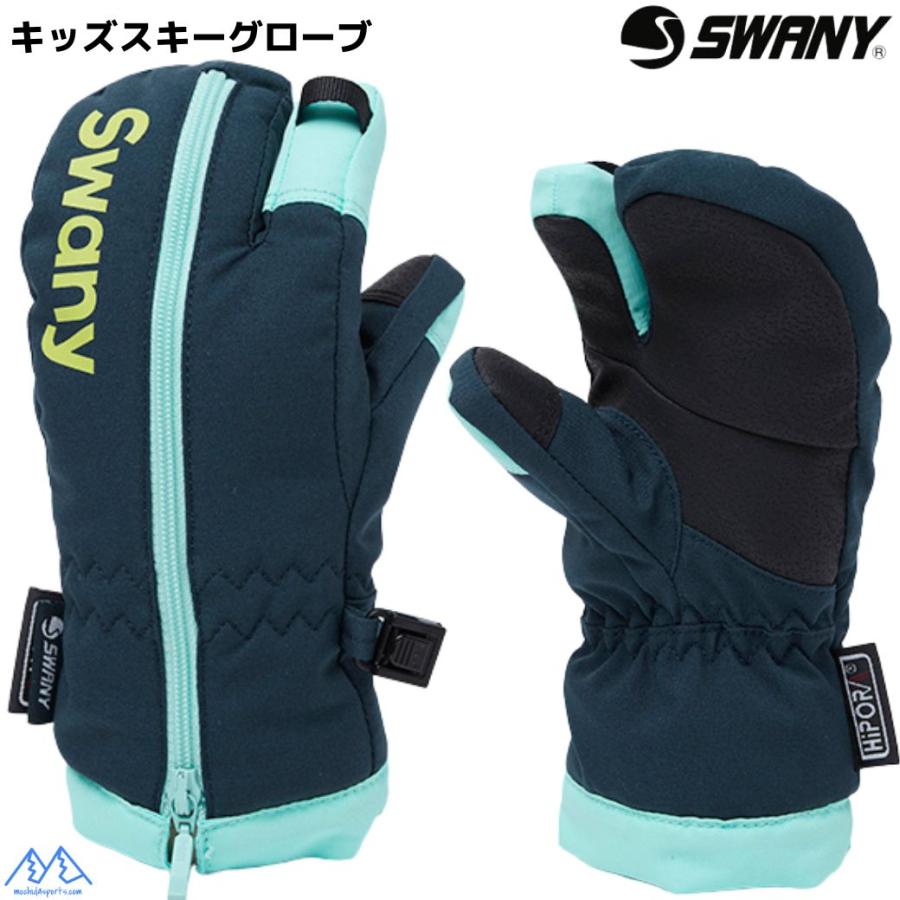 スワニー キッズ ジュニア スキーグローブ ネイビー ピッコロ 3