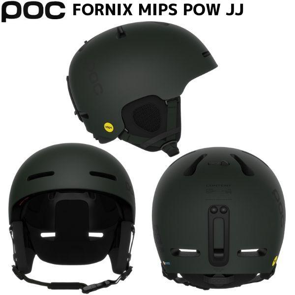 POC（ポック） スキーヘルメット フォーニックス ミップス グリーン