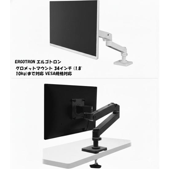 エルゴトロン（ergotron） 国内正規品 ERGOTRON LX PRO デスクマウント