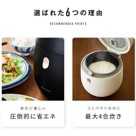 EPEIOS（エペイオス） 炊飯器 HUG 3合 4合炊き 一人暮らし 低温調理