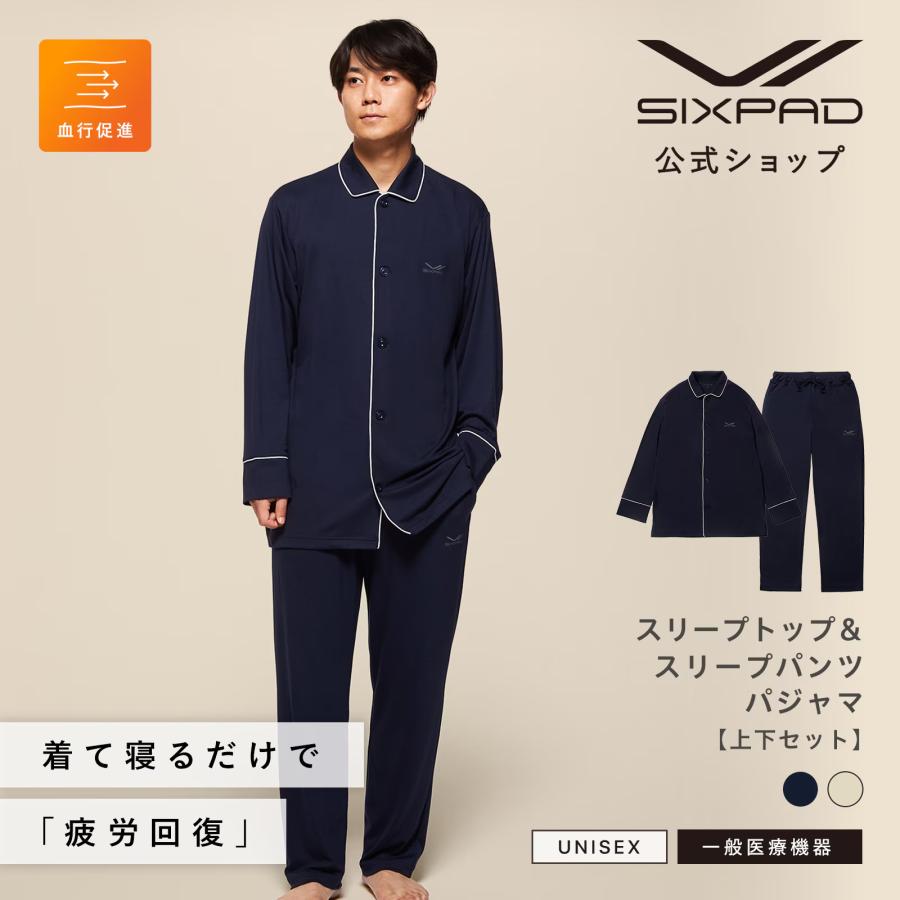 SIXPAD（シックスパッド） ○期間限定10%OFF○ SIXAPD 上下セット