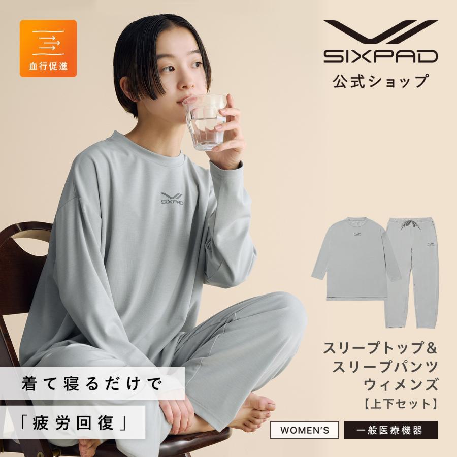 SIXPAD（シックスパッド） ○期間限定10%OFF○ 上下セット リカバリー