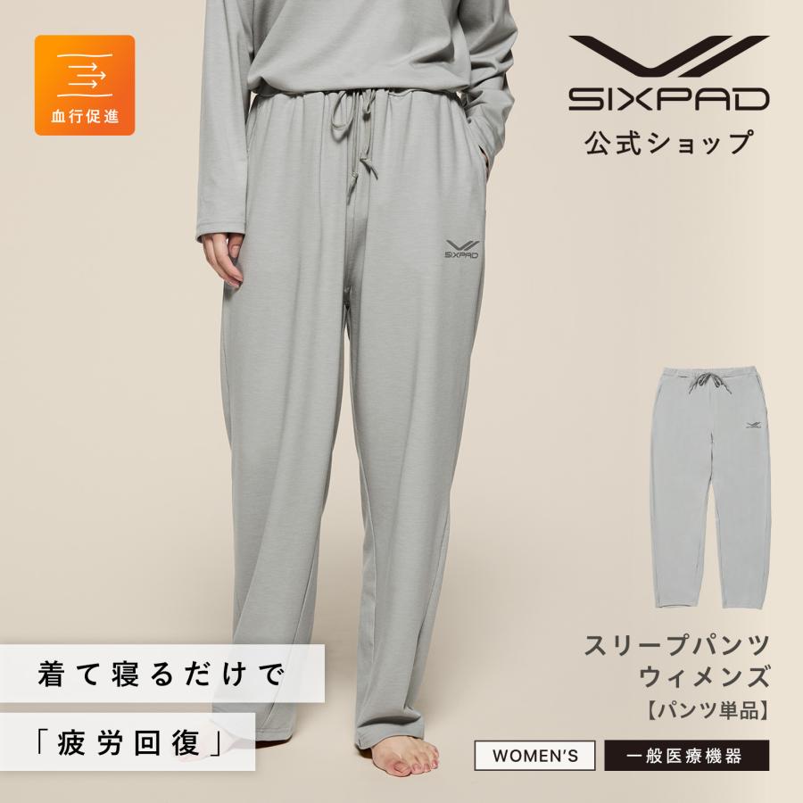 SIXPAD（シックスパッド） ○SIXPAD パンツ単品 リカバリーウェア