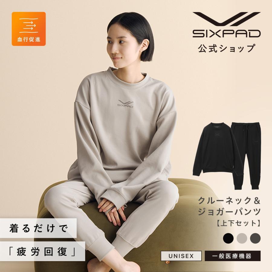 ○期間限定10%OFF○ 上下セット リカバリーウェア クルーネック