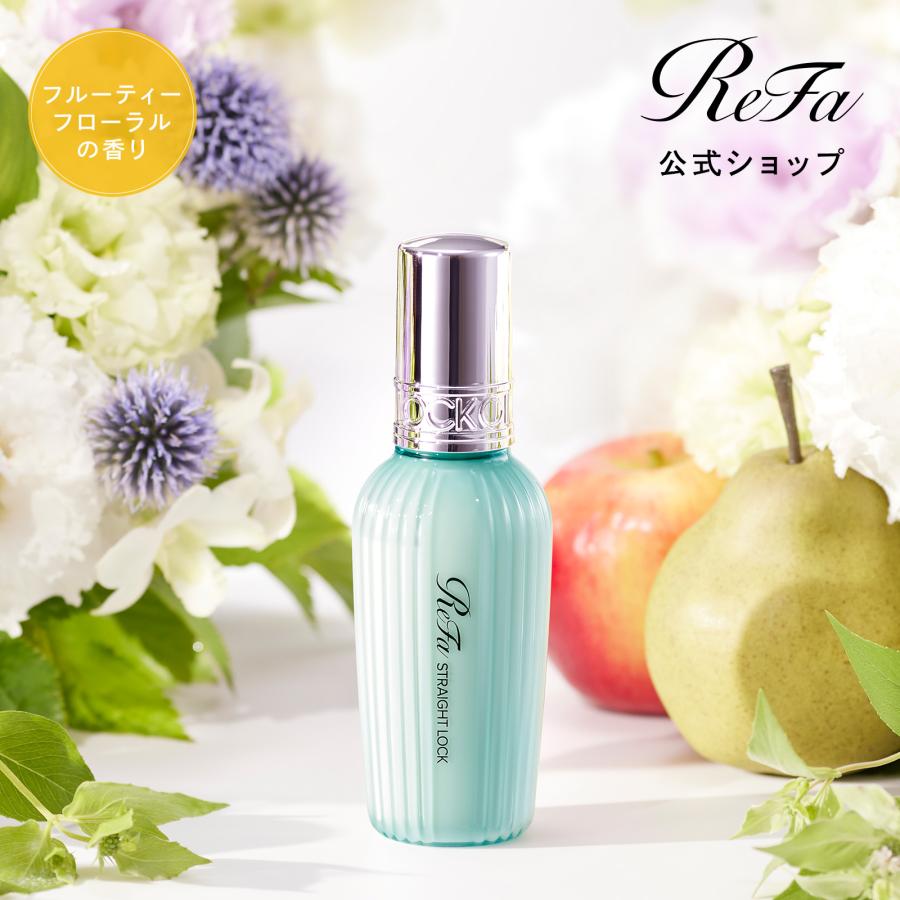 ReFa（リファ） ○ 酸熱の力でうねりケア ○リファストレートロック