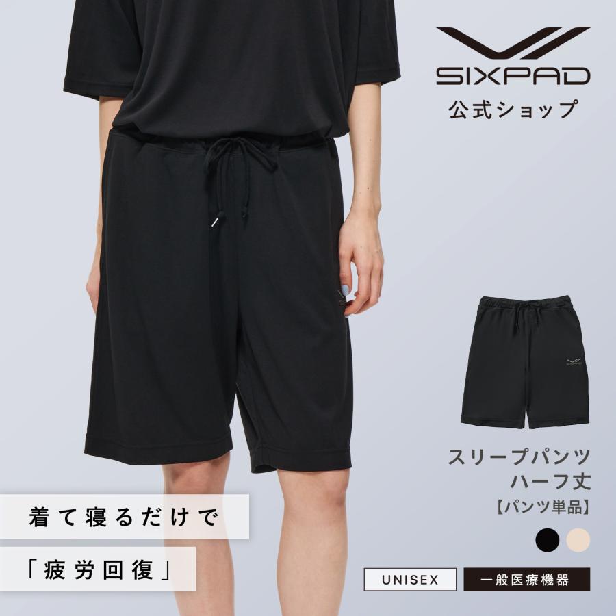 SIXPAD（シックスパッド） ○SIXPAD パンツ（ハーフ丈）単品