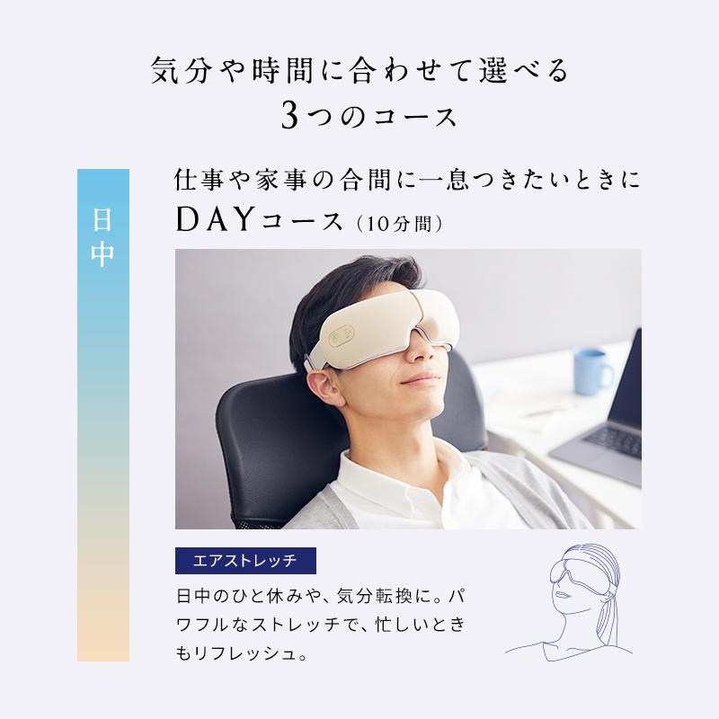 NEWPEACE ニューピース モーション アイ Motion Eye 目もとケア