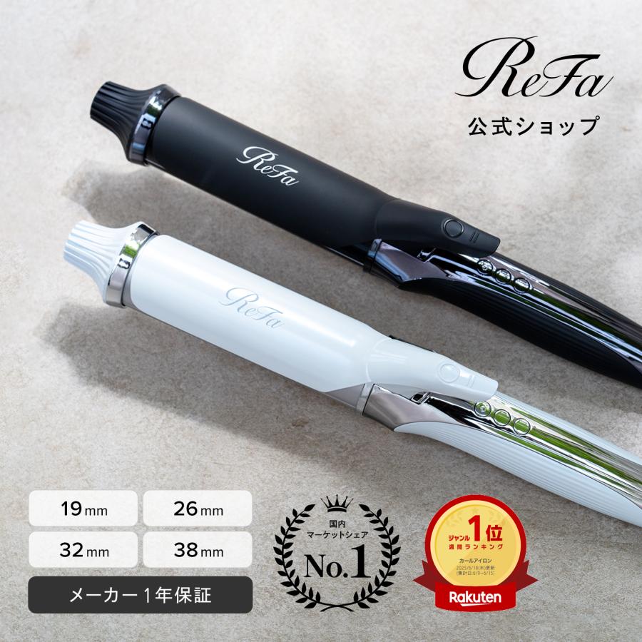 ReFa（リファ） 【LINEお友だち登録でクーポンプレゼント！】リファ