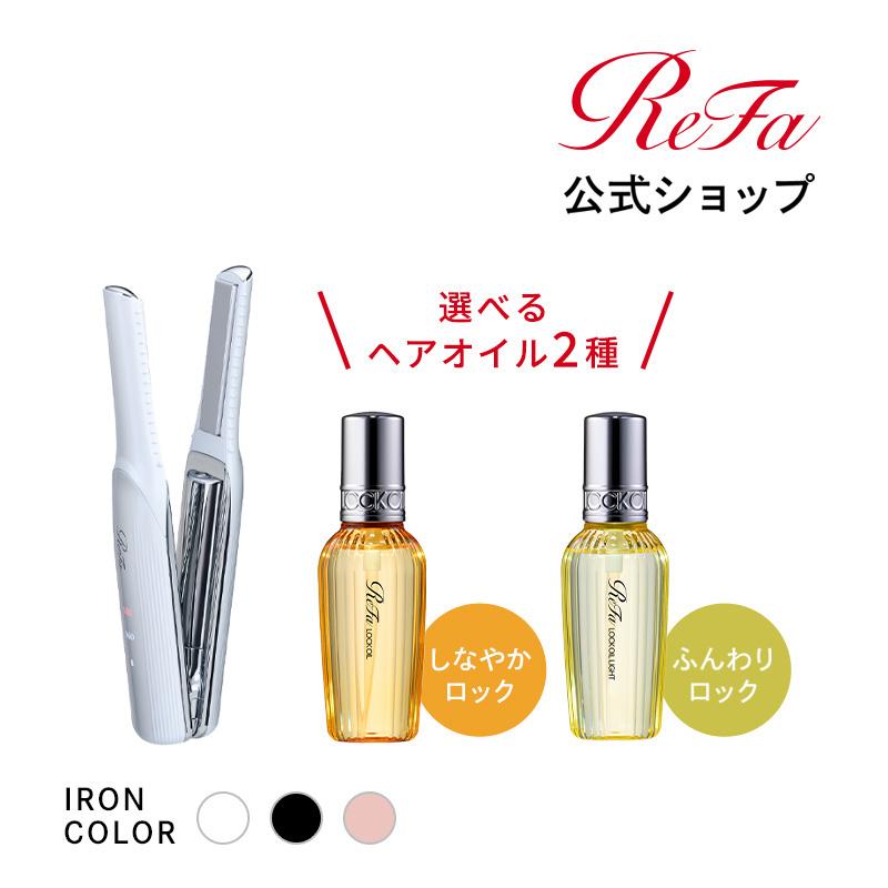 ReFa（リファ） 【LINEお友だち登録でクーポンプレゼント！】リファ