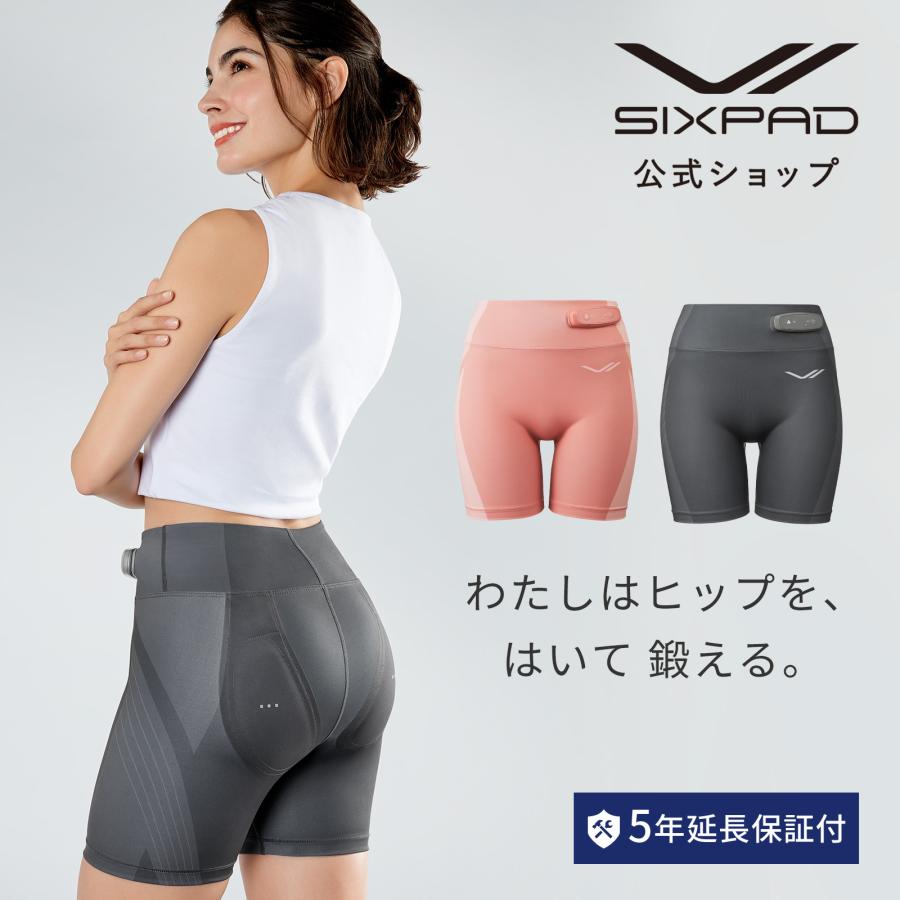 SIXPAD（シックスパッド） ヒップフィット & 延長保証書 セット