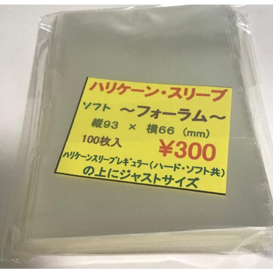ハリケーンスリーブ ソフト フォーラム : MtoY - 通販 - Yahoo