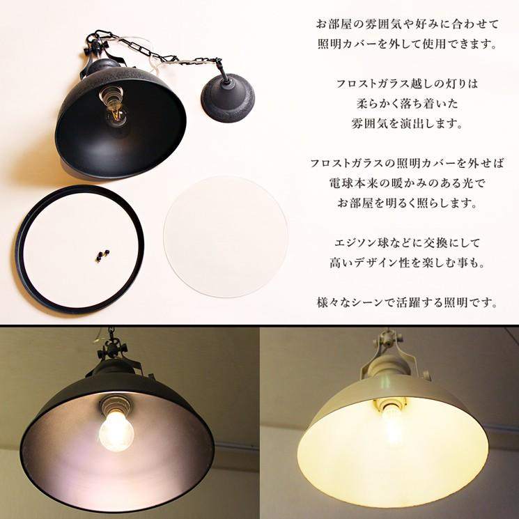 ペンダントライト インダストリアル 照明 人気 長さ調整 西海岸 男前