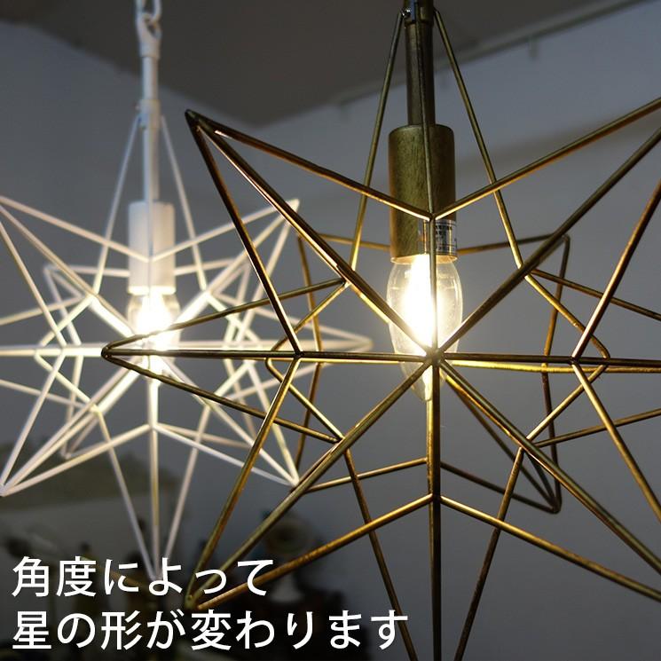 ペンダントライト 1灯 照明器具 星 星型 北欧 カフェ LED おしゃれ